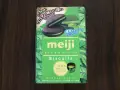 Pudełko Meiji Rich Matcha Biscuits – idealne, co przywieźć z Japonii do jedzenia. Czekoladowe ciastka z kremem matcha.