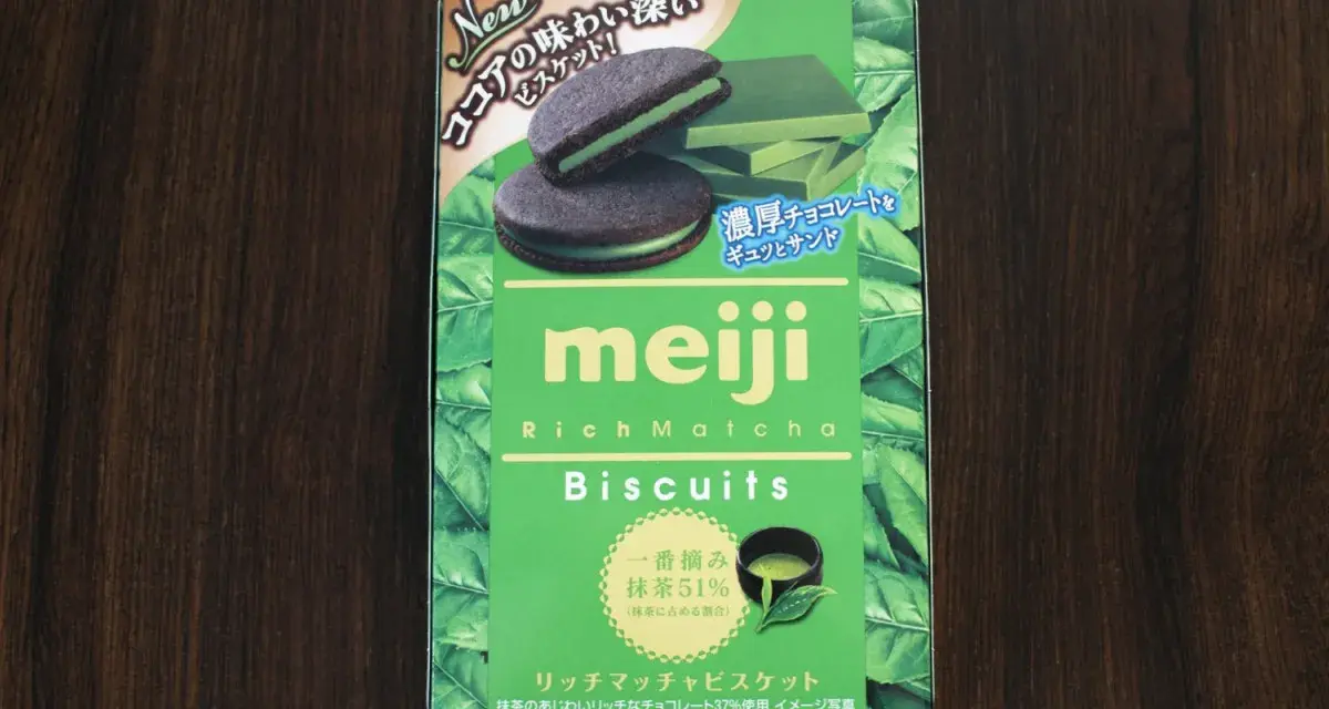 Pudełko Meiji Rich Matcha Biscuits – idealne, co przywieźć z Japonii do jedzenia. Czekoladowe ciastka z kremem matcha.