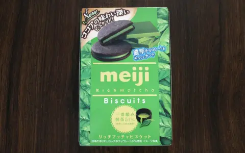 Pudełko Meiji Rich Matcha Biscuits – idealne, co przywieźć z Japonii do jedzenia. Czekoladowe ciastka z kremem matcha.